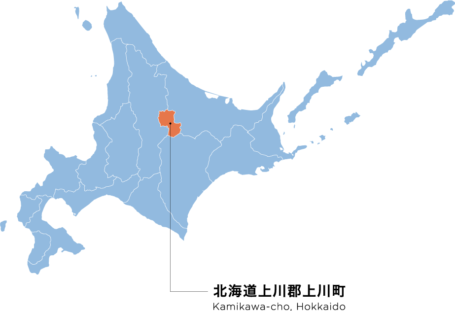 私たちが辿り着いた場所